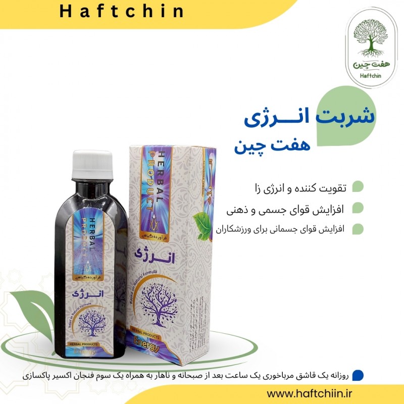 شربت انرژی ۲۰۰ سی سی