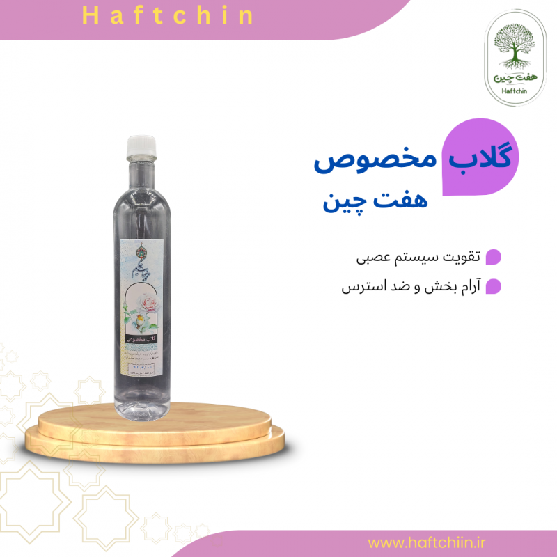 گلاب مخصوص  یک لیتر