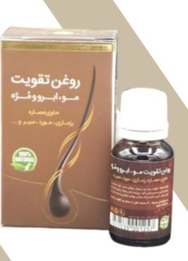 روغن تقویت مو، مژه و ابرو
