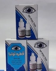 قطره چشم توتیا
