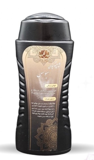 شامپو سبوس برنج
