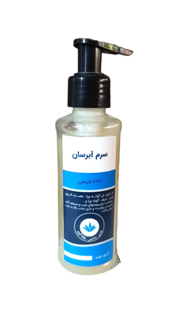سرم آبرسان عمیق (رفع چین و چروک)