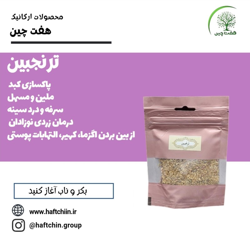 ترنجبین 60 گرم