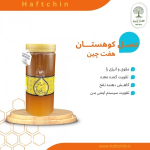 عسل کوهستان بزرگ