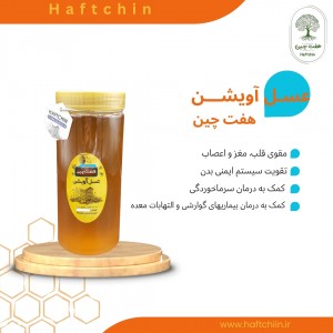 عسل آویشن بزرگ