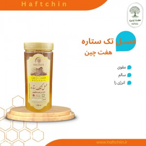 عسل تک ستاره بزرگ