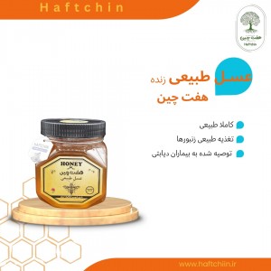 عسل طبیعی زنده بزرگ