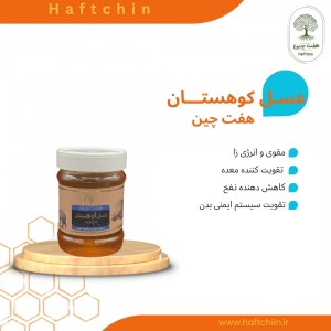 عسل کوهستان کوچک