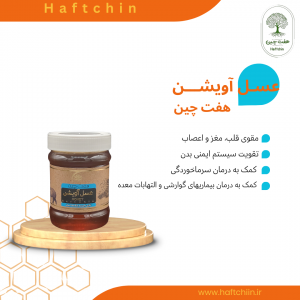 عسل آویشن کوچک