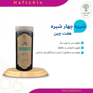 چهارشیره یک کیلوگرم