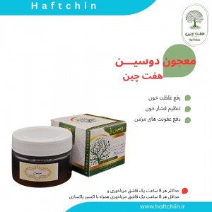 دوسین150 گرم