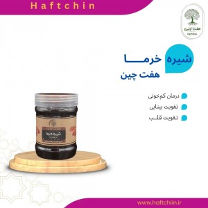 شیره خرما ۵۰۰ گرم