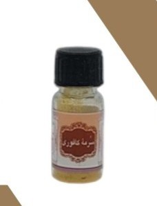 سرمه کافوری