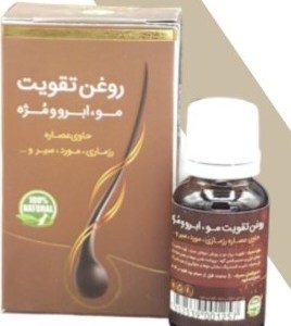 روغن تقویت مو، مژه و ابرو
