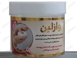 وازلین طبیعی