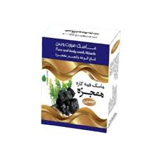 ماسک صورت و بدن چسبی همه کاره (صورت و بدن)