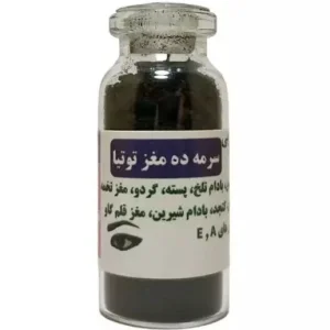 سرمه تقویتی ده مغز توتیا