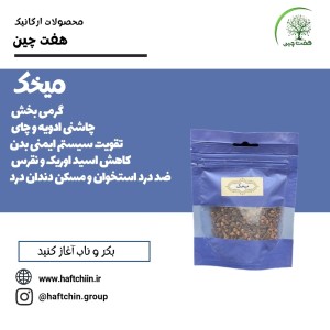 میخک 35 گرم