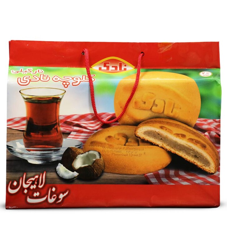 کلوچه نارگیلی کلاسیک نادی