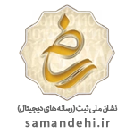 استعلام مجوز