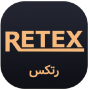 RETEX