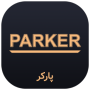پارکر