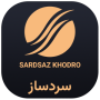 سردساز