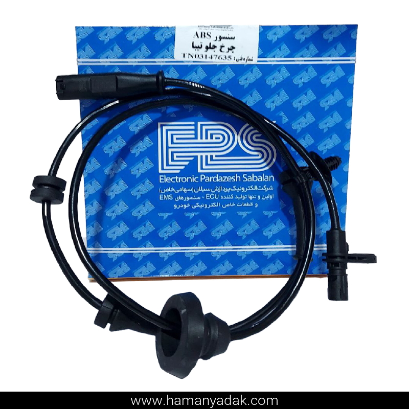 سنسور ABS چرخ جلو تیبا برند EPS