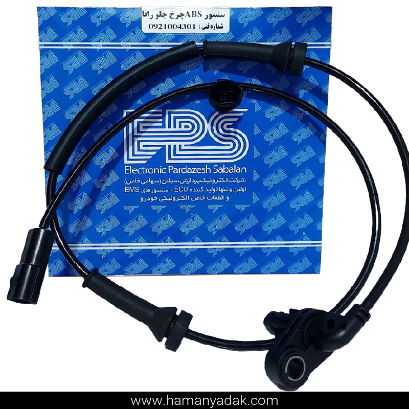 سنسور ABS چرخ جلو رانا برند EPS