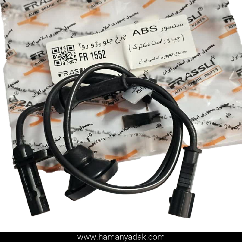 سنسور ABS چرخ جلو روآ (مشترک) برند فراسلی (کد FR 1552)