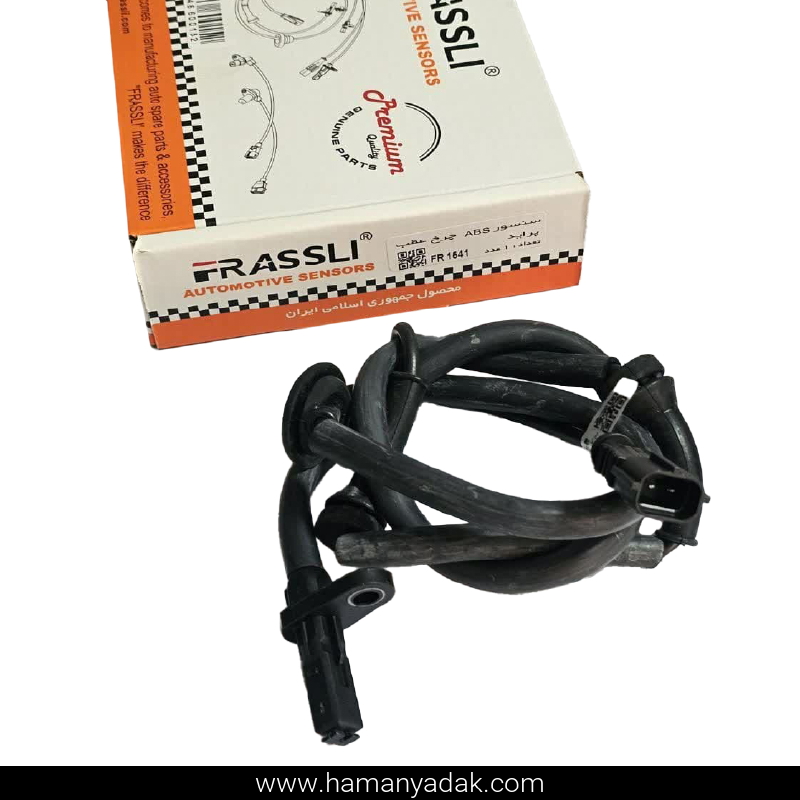 سنسور ABS چرخ عقب پراید (مشترک) برند فراسلی (کد FR 1541)