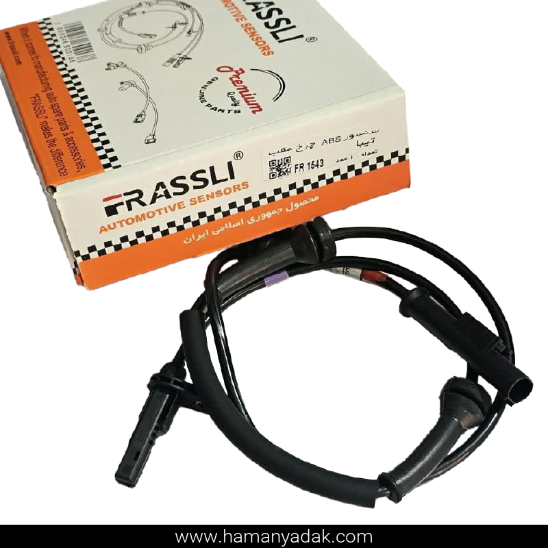 سنسور ABS چرخ عقب تیبا (مشترک) برند فراسلی (کد FR 1543)