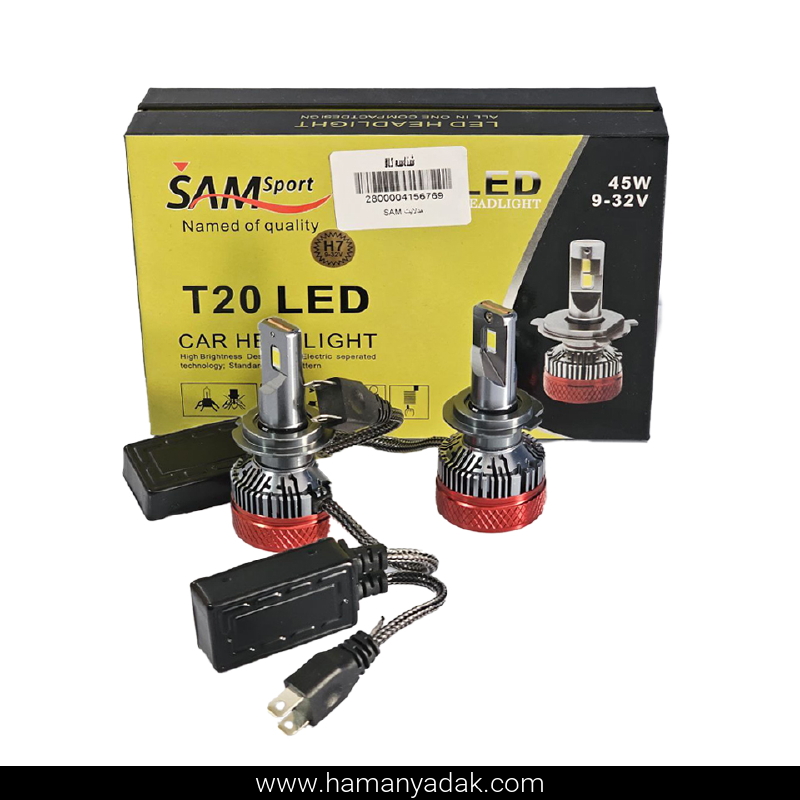 هدلایت H7 دو خار مدل T20 برند سام