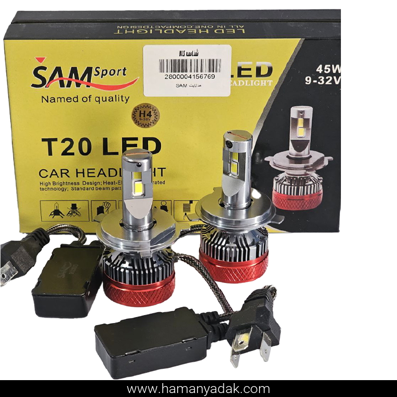 هدلایت H4 سه خار مدل T20 برند سام