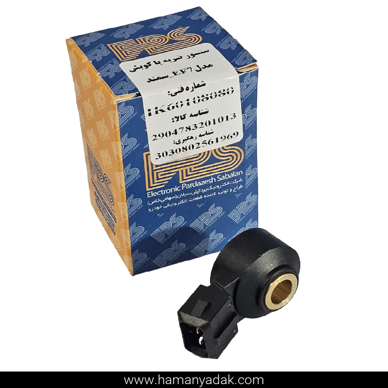سنسور ضربه بی سیم سمند EF7 برند EPS