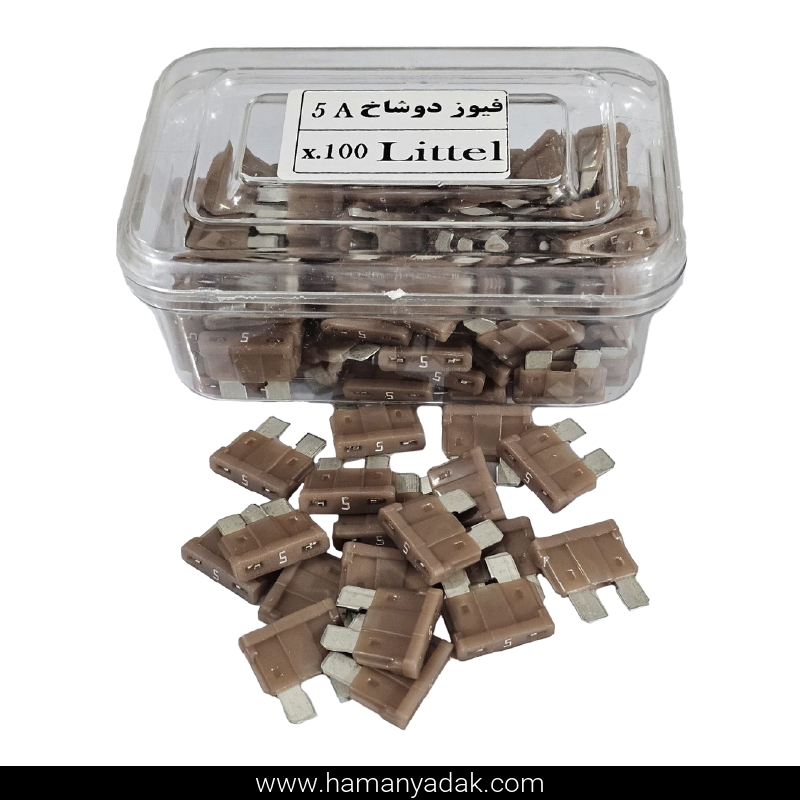 فیوز دوشاخ شیشه ای 5 آمپر اصلی درجه 1 برند لیتل