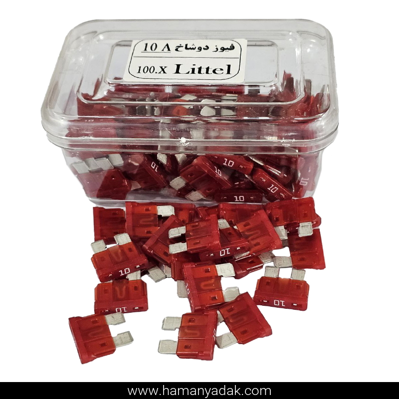 فیوز دوشاخ شیشه ای 10 آمپر اصلی درجه 1 برند لیتل