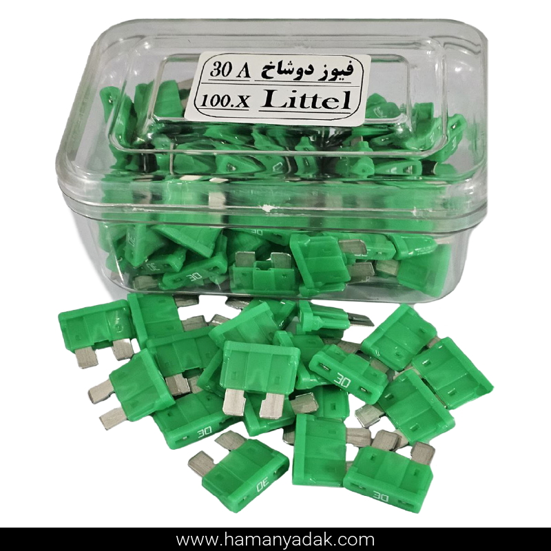 فیوز دوشاخ شیشه ای 30 آمپر اصلی درجه 1 برند لیتل