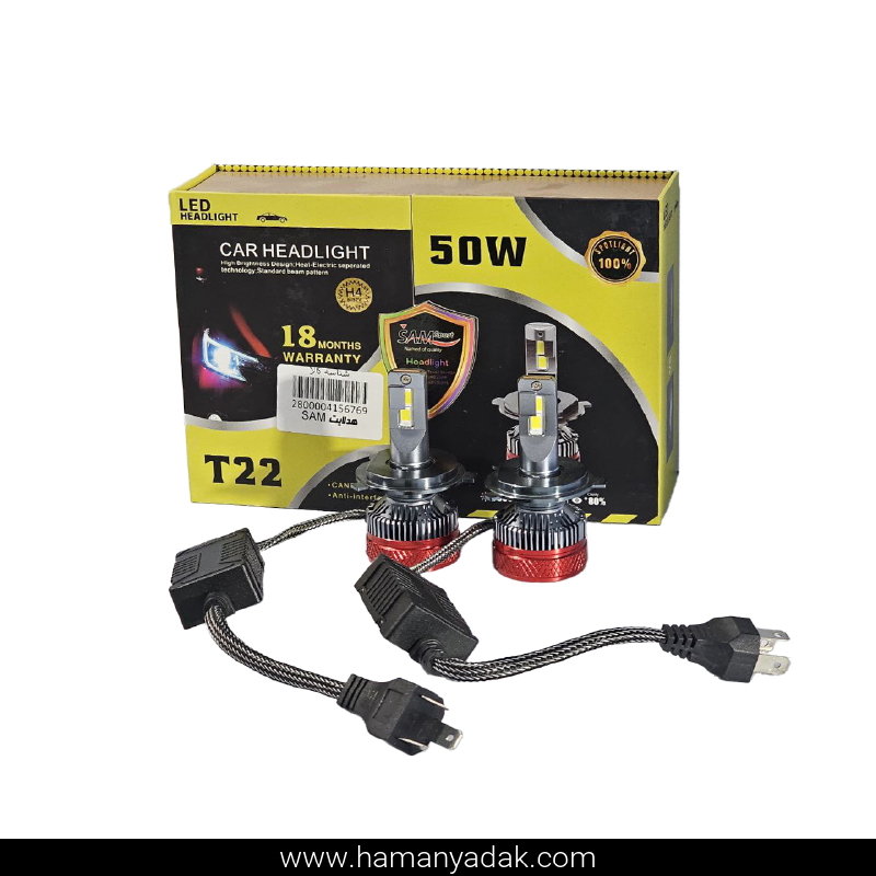 هدلایت H4 سه خار مدل T22 برند سام