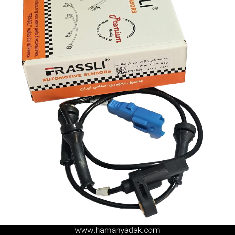 سنسور ABS چرخ عقب پژو 206 مدل بوش برند فراسلی (کد FR 1549)
