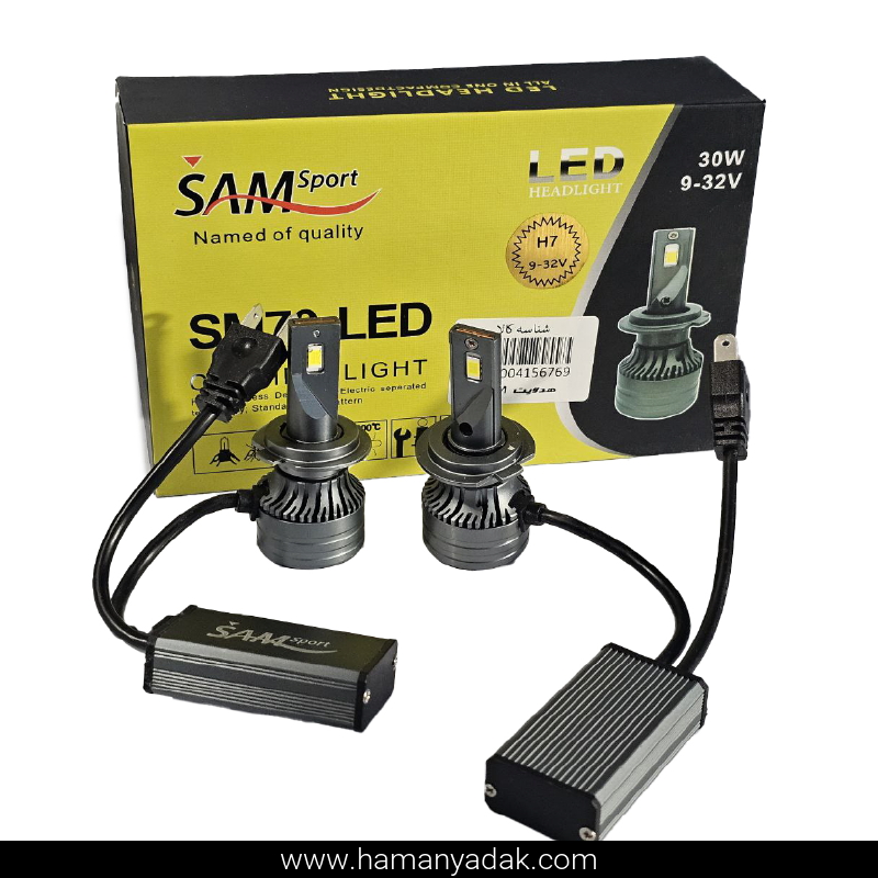 هدلایت H7 دو خار مدل SM70 برند سام