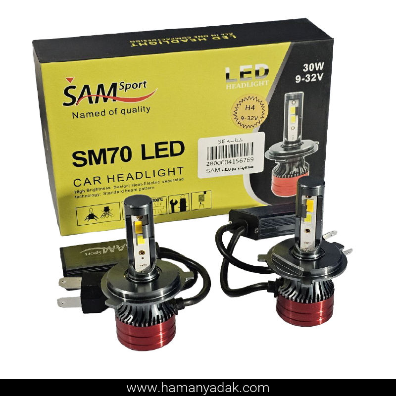 هدلایت H4 سه خار دو رنگ مدل SM70 سفید و زرد برند سام