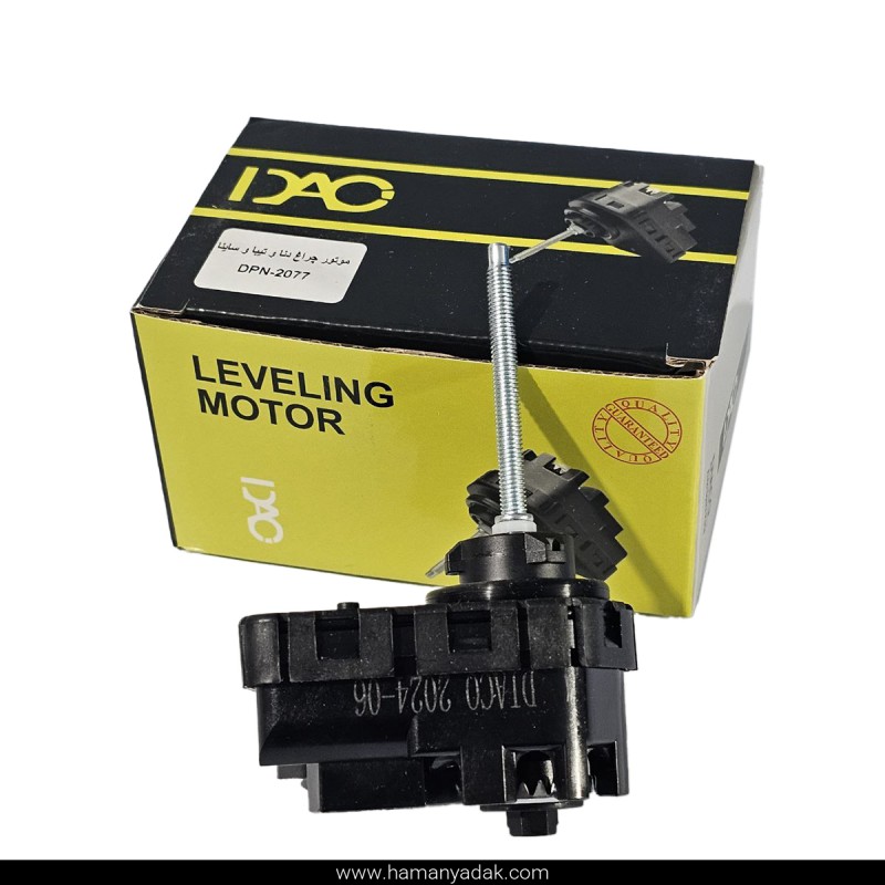 موتور چراغ دنا و ساینا و تیبا برند دیاکو (کد 2077)