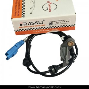 سنسور ABS چرخ عقب پژو 206 زیمنس طوسی سوکت آبی برند فراسلی (کد FR 1555)