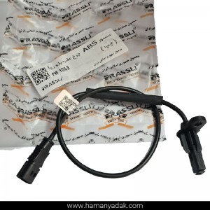 سنسور ABS چرخ عقب چپ روآ برند فراسلی (کد FR 1553)