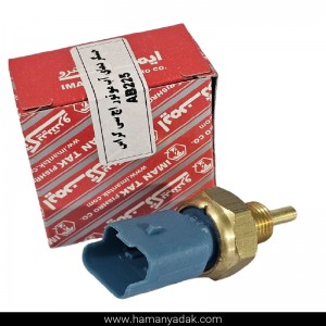 فشنگی دمای آب موتور 3 فیش H30 کراس برند ایمن تک