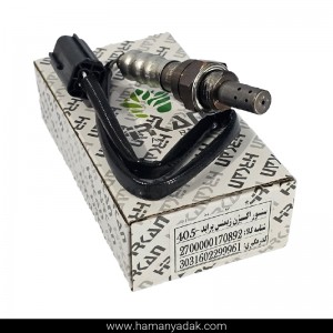 سنسور اکسیژن زیمنس سیم کوتاه پژو 405 و پراید برند هیرکان