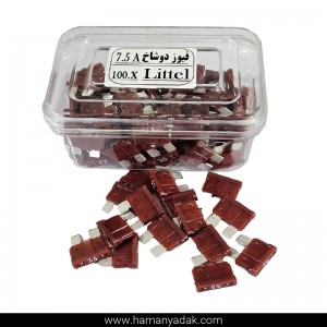 فیوز دوشاخ شیشه ای 7.5 آمپر اصلی درجه 1 برند لیتل