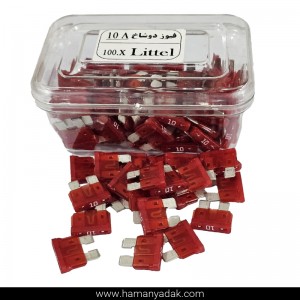 فیوز دوشاخ شیشه ای 10 آمپر اصلی درجه 1 برند لیتل
