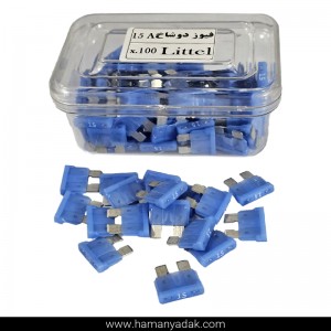 فیوز دوشاخ شیشه ای 15 آمپر اصلی درجه 1 برند لیتل